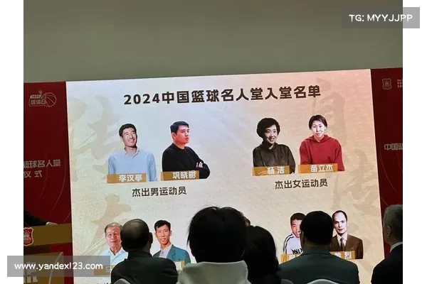中国篮球名人堂首进高校 九位传奇人物膺获入堂殊荣 中国篮球名人堂首进高校 九位传奇人物膺获入堂殊荣